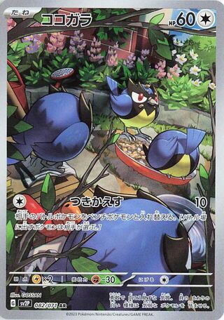 Photo 53